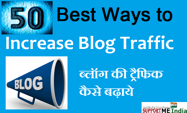 Website Blog Ki Traffic Badhane Ke 50 Best Tarike in Hindi