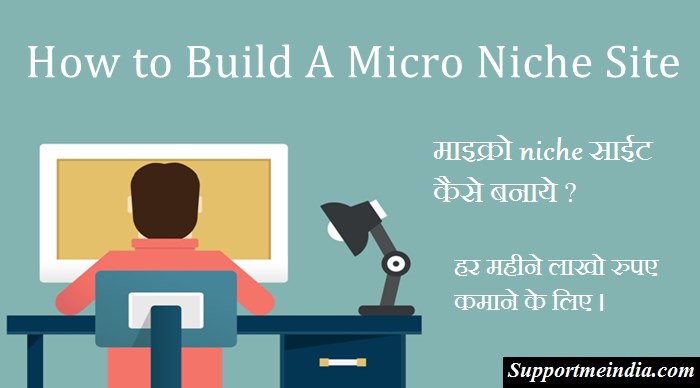 make money with micro niche websites
