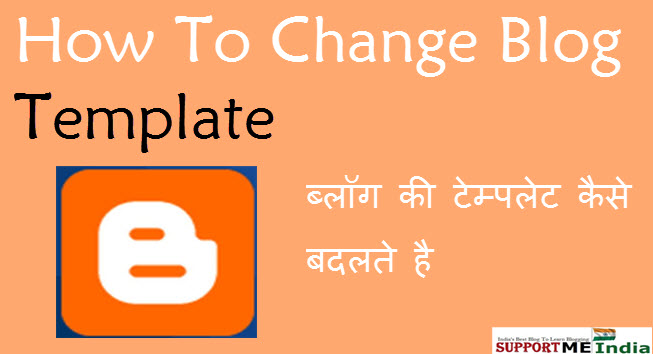 Change blogger blog template