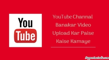 make-money-on-youtube