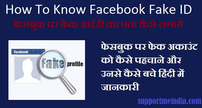 facecheck id kaise use kare. how to use face check id. kisi bhi photo se  uska details nikale. #face 