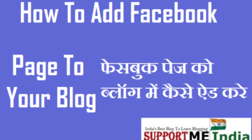 add facebook page to blog