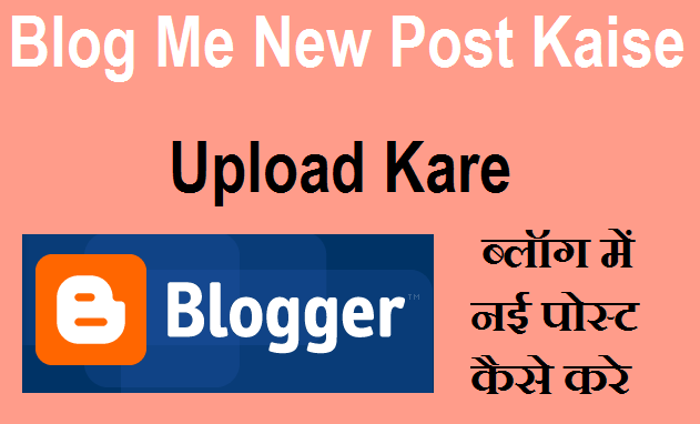 blog me new post kaise karte hai.