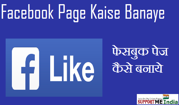 create facebook page
