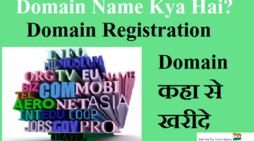 domain registration