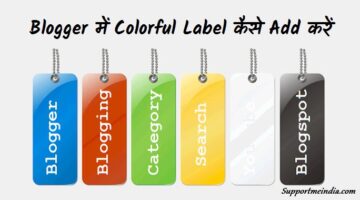 Blogger Me Colorful Label Kaise Use Karte Hai