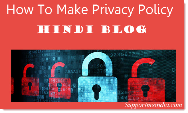 blog ke liye privacy policy