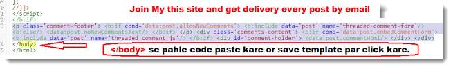 blogger html code