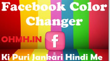 change facebook background color