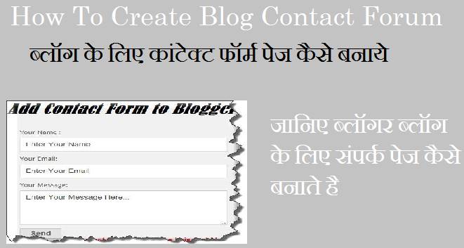  contact form