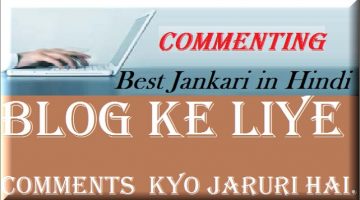 backlink Blog me comments kyu jaruri hai