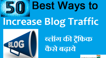 50 best ways to drive blog traffic