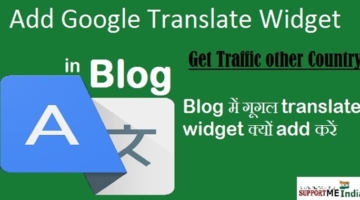 Add-google-translate-to-blog