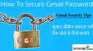 Google-gmail-account-ke-paasword-security-tricks