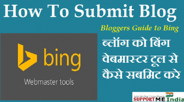submit blog to bing webmaster tools