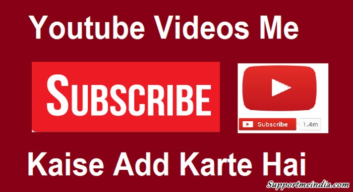 YouTube subscribe button