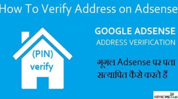 Adsense-Address-pin-verification