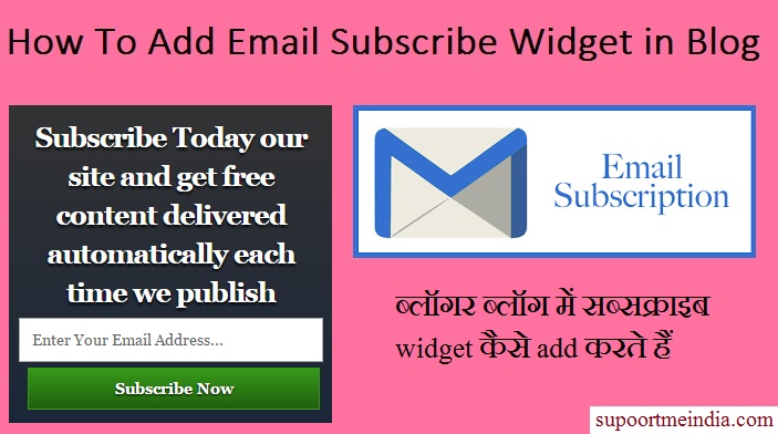 Email Subscribe Widget