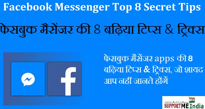 Facebook Messenger Top 8 Secret Tips and Tricks