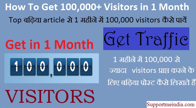 Get 100,000 Visitors in 1 Month