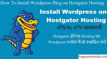 Install-Wordpress-Blog-To-Hostgator-Hosting