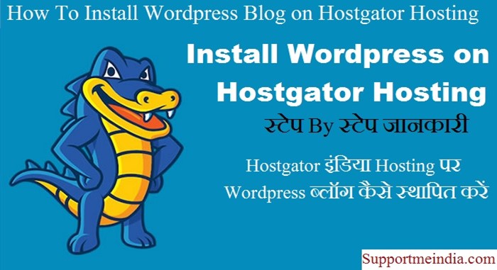 Install-Wordpress-Blog-To-Hostgator-Hosting