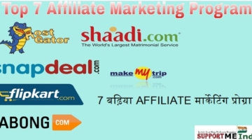 Top 7 affiliate program