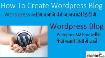 Wordpress-Blog-Kaise-Banye