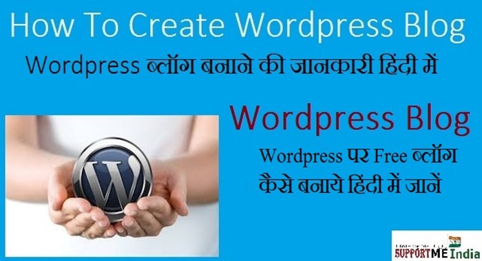 Wordpress-Blog-Kaise-Banye