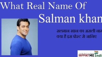 salman-khan-real-name