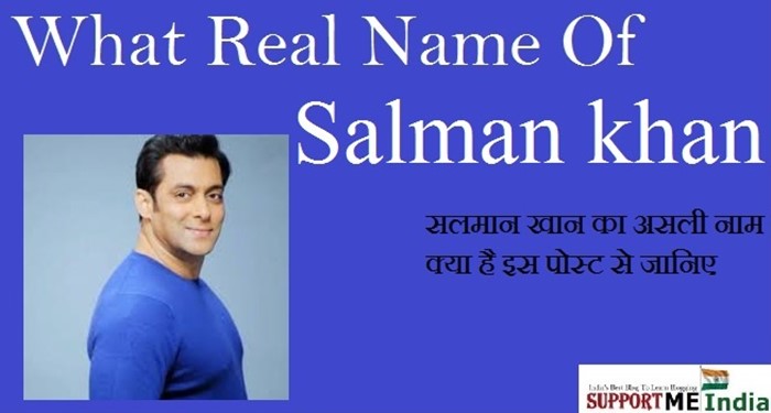 salman khan-real-name