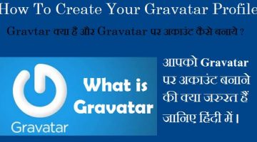 Create Your own Grayatar Account