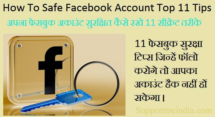 Facebook-Security-Tips-How-To-Safe-Your-Facebook Account