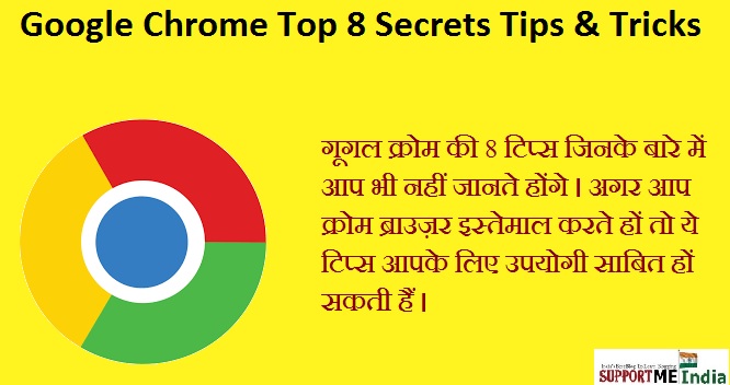 Google Chrome Top 8 Secrets Tips and Tricks 2025