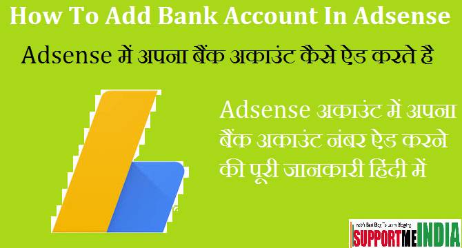 How To Add Bank Account In Google Adsense