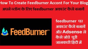 How To Create Feedburner Accounr For Your Blog