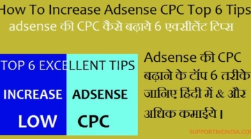 How To Increase Adsense CPC