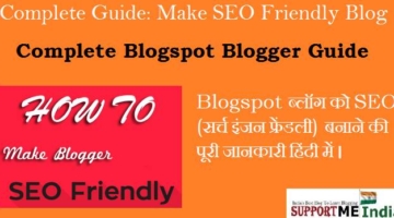 Make SEO Friendly Blogspot Blog