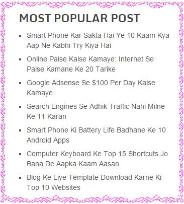 Most popular post