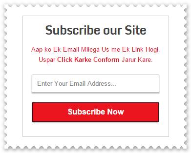 Subscribe Widget