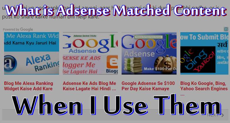 Adsense Matched Content Kya Hai