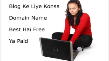 Blog Ke liye kounsa domain jyada betrer hota hai