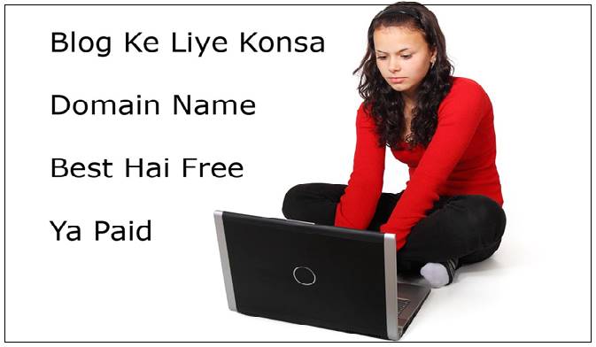 Blog Ke liye kounsa domain jyada betrer hota hai