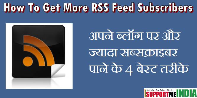 Blog par RSS Fedd Subscribers Kaise Badhaye