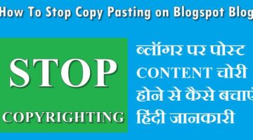 How to stop copy paste on blogger blog