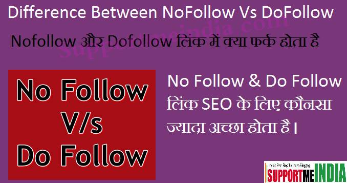 No Follow or Do Follow Link Kya Hote Hai