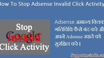 Stop Adsense Invalid Click Activity