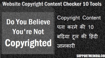 Website Copyright Content Checker Top 10 Free Tools