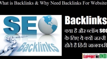 What are Backlinks and why need blog to backlinks