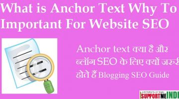 What is anchor text and why to important for site seo